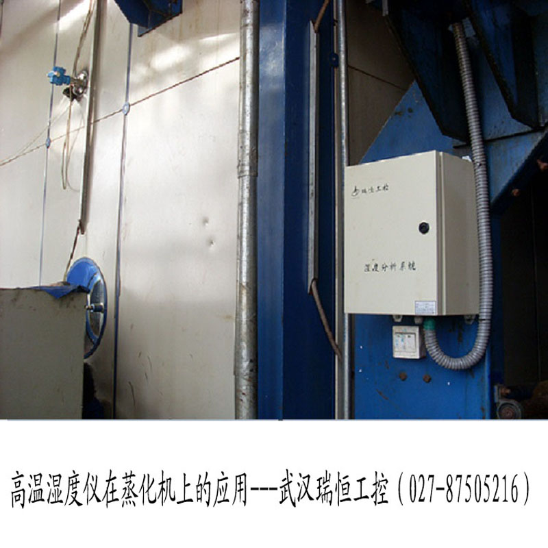 湿度仪在整染的应用