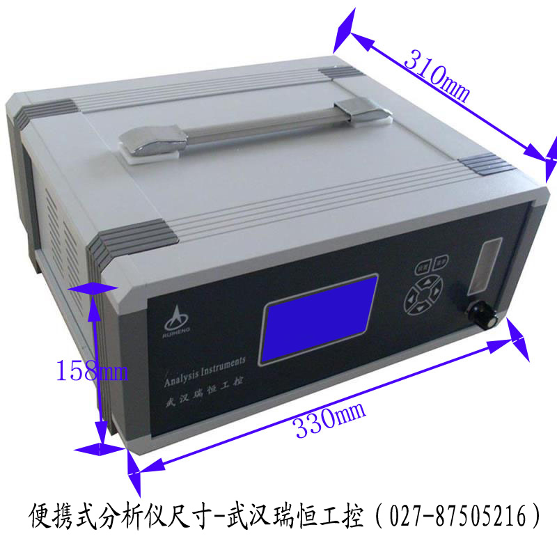 便携二氧化碳分析仪尺寸 便携二氧化碳分析仪尺寸