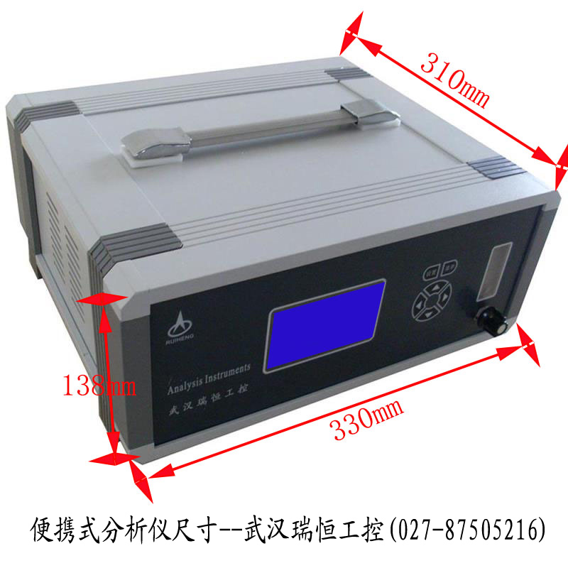 便携二氧化碳分析仪尺寸 便携二氧化碳分析仪尺寸