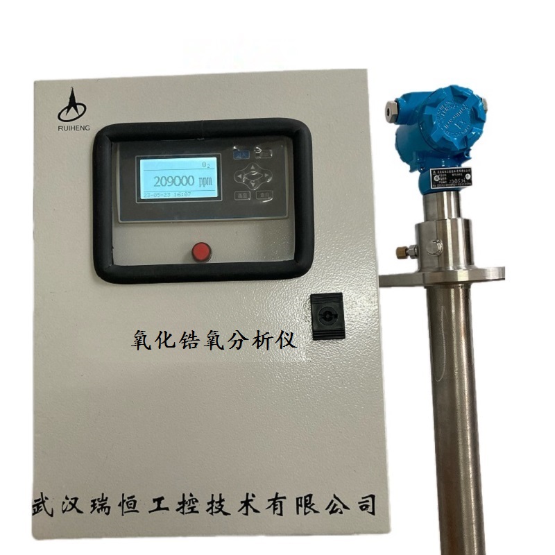 氧化锆原理氧分析仪