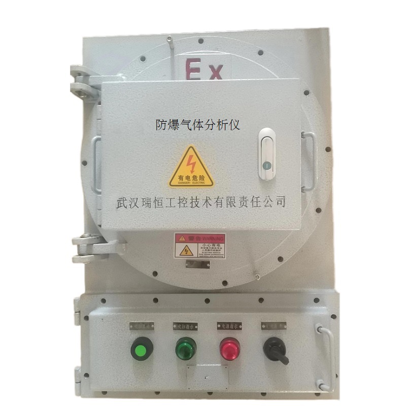 防爆露点仪
